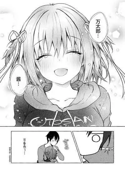Nyancology 9
