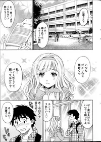 Monthly Vitaman 2014-01