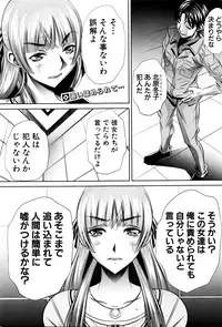 [NABURU] Shanikusai
