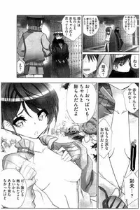 [Fujishima Sei1go] Idol Chick Love