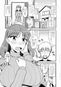 Yuru CHICHI Musume