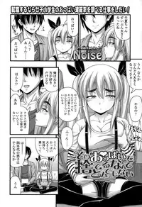 COMIC LO 2015-02