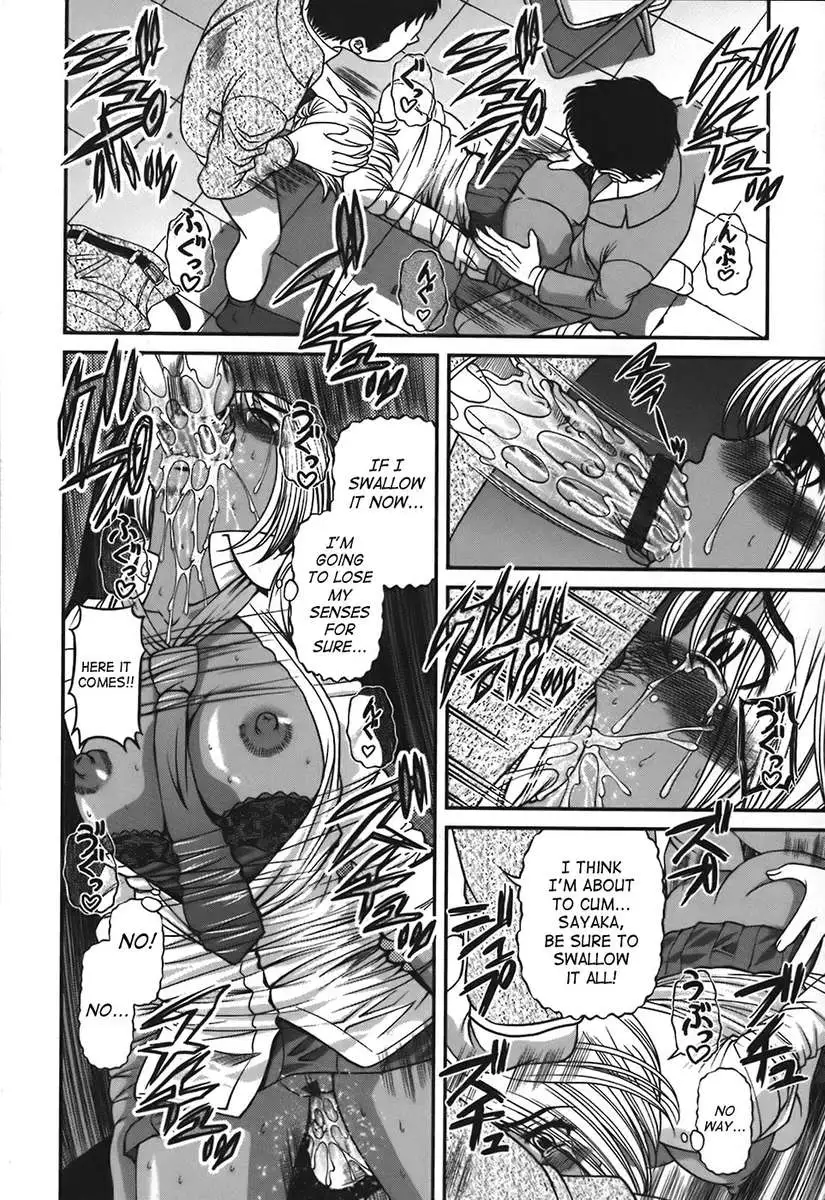 Ingokushi Vol. 1