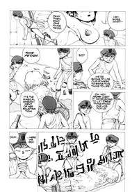 [Kozo Yohei] Spunky Knight 5 [English]