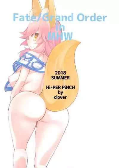 Mash to Tamamo to Master to Kari