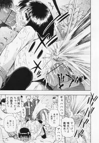 [Oyster] Hitodenashi no Utage - Veranstaltungsräume von Brute