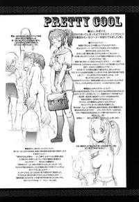 [Sengoku-kun] PRETTY COOL