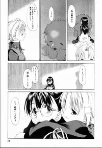 [Kurogane Kenn] Shoujo Sect