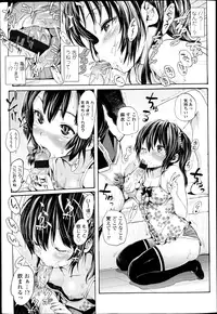 COMIC LO 2013-04 Vol.109