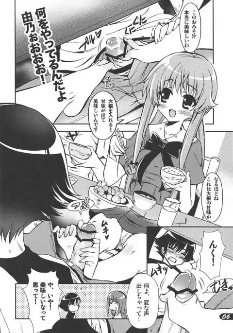 PICOMANI:10