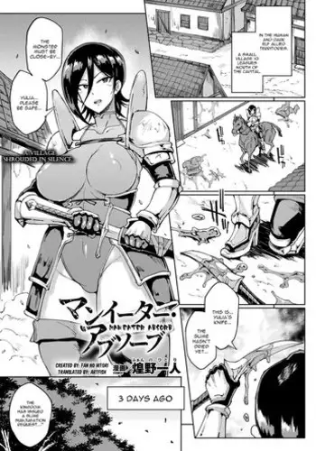 Man Eater Absorb