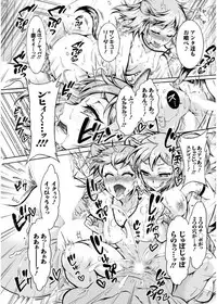 [Honda Arima] Chouchou Nikushokukei Joshi Ch.1-8 [Digital]
