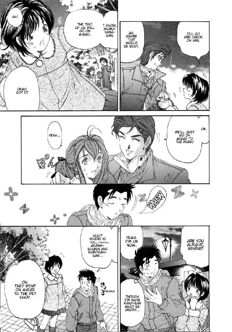 Virgin Na Kankei Vol4 - Chapter 26