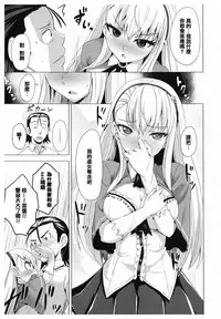 [Koppe] Amatoro Syrup - Sweet Melty Love-Syrup. [Chinese] [篆儀通文書坊漢化]