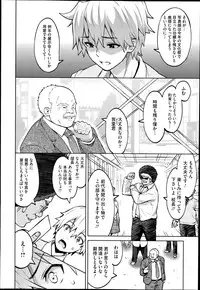 [Sanagi Torajirou] Photorare