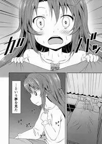 (C85) [Underwhite (broiler)] Natsu no Yume (Non Non Biyori)