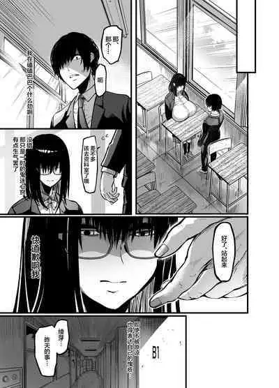 Kanmoku no Ko