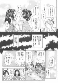 [Anthology] Josou Dorei Vol.2