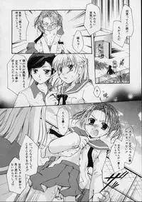 [Itou Ei] Love!! Koi no Tsubasa o Sagashite