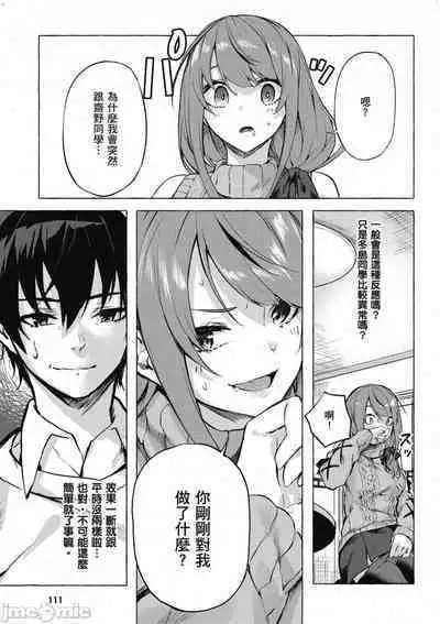 [佐原玄清／ミンカンスキー]性愛＆迷宮!! 1~4 [單行本版] セックス＆ダンジョン!! 1~4