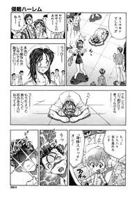 COMIC AUN 2005-10 Vol. 113