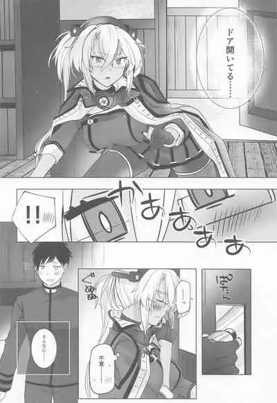 Musashi-san no Yori Jijou Horoyoi Ichiya Hen