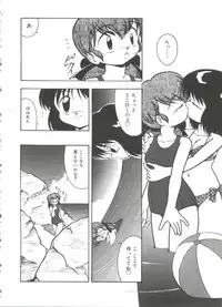 [DASH] Mizu no Iro Kaze no Iro