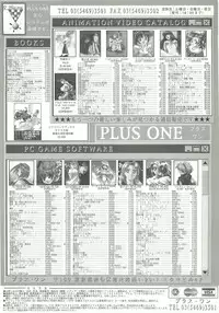 BugBug 1997-09