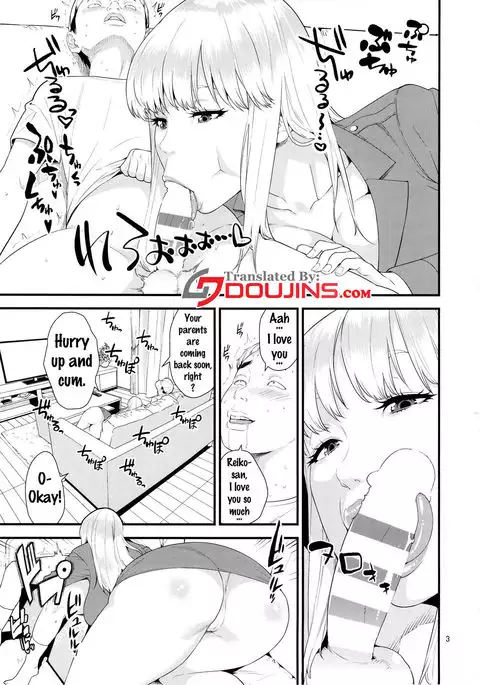Fellatio Queen Reiko no Nichijou {doujins.com}