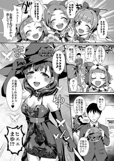 Mayu