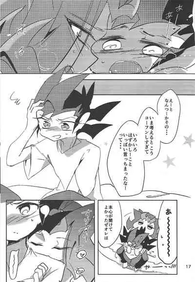 Rimitsu!