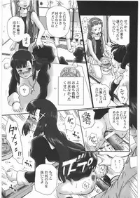 (SC42) [Rat Tail (Irie Yamazaki)] TAIL-MAN KANNAGI BOOK (Kannagi)