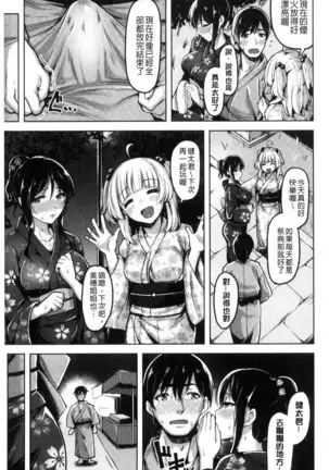 Aigan Buffet