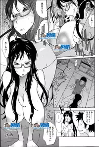 COMIC HOTMiLK 2014-03