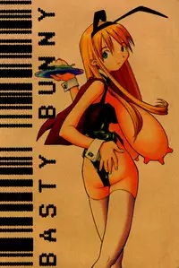[Tagro] Maxi