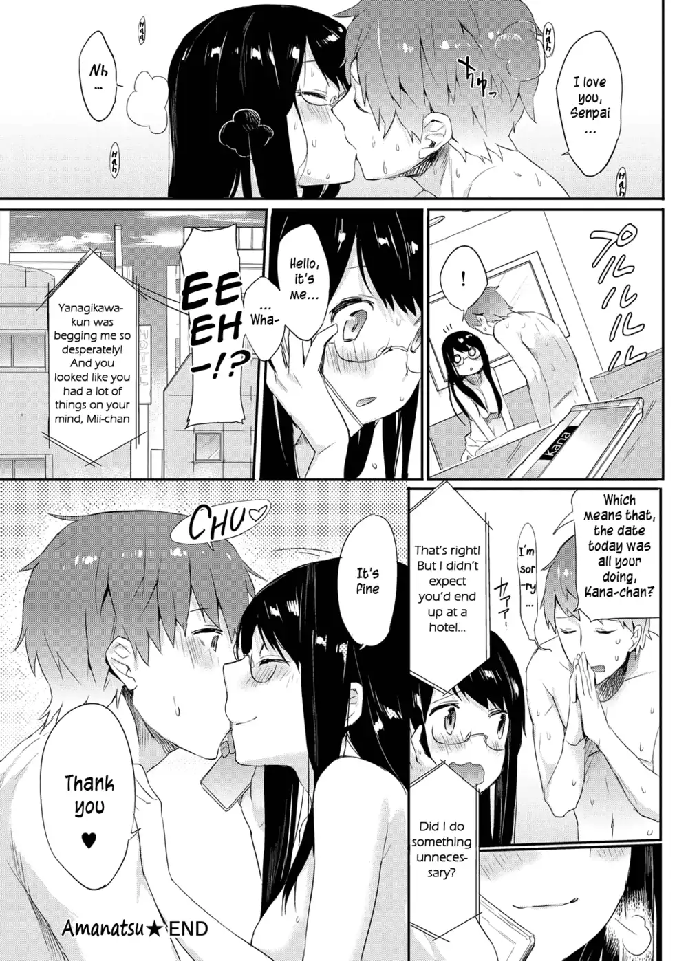 Amanatsu