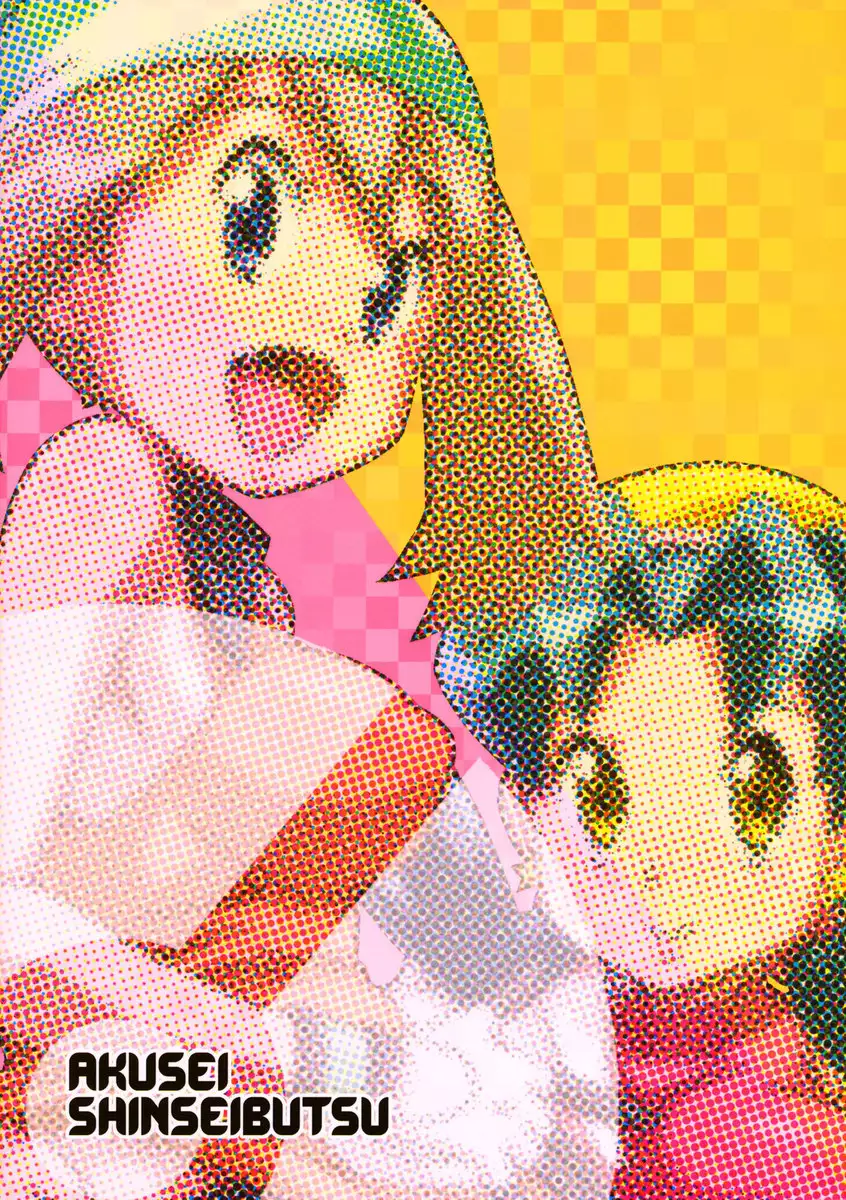 Double-S