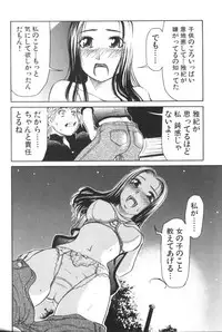 [Anthology] Aokan Special