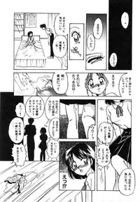 [Nakafusa Momo] Yumemite Darling