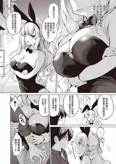 [Kurimomo (Tsukako)]sekigaharasann shiri-zu Ch. 1-3 (COMIC Kairakuten BEAST ) [鬼畜王汉化组][DL版]