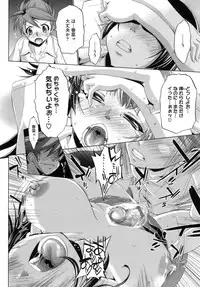 [Nikusyo] IDOL X IDOL
