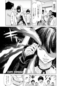[Hori Hiroaki] Aaan Megami-sama - Oh, Yeah! My Goddess. [Decensored]