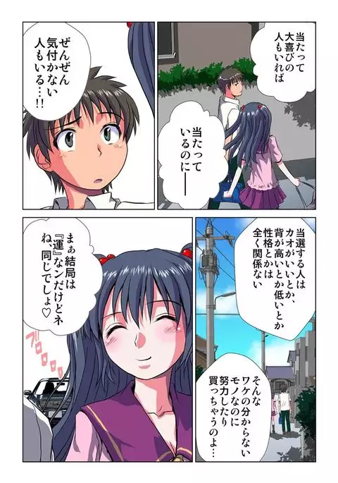 Phantasm Recorder
