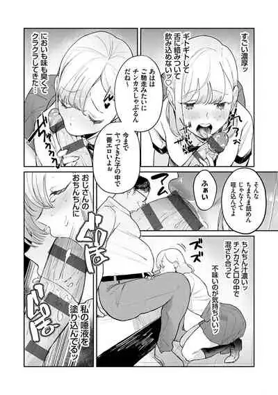 Yuwaku Mille-Feuille