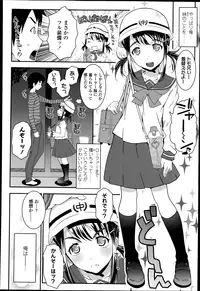 COMIC LO 2013-04 Vol.109