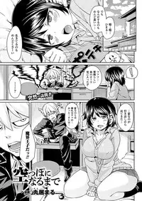 COMIC Unreal 2012-06 Vol. 37 [Digital]