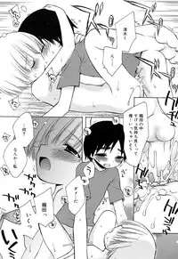 Comic Rin Vol. 22 [2006-10]