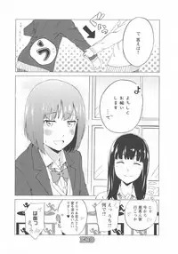 [Anthology] L -Ladies & Girls Love- 03