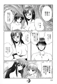 [Anthology] Ringetsu