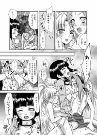[Ningen Modoki (Random)] OIROKE Ninpouchou Dattebayo!! (Naruto)